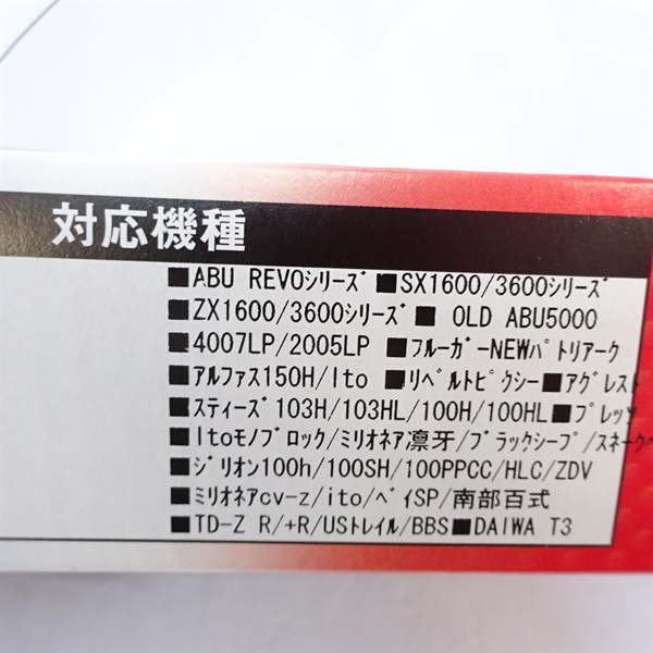 パワーゲームイナーシャＰＧ－ＩＮ９２ＰＴＡＤーＧ
